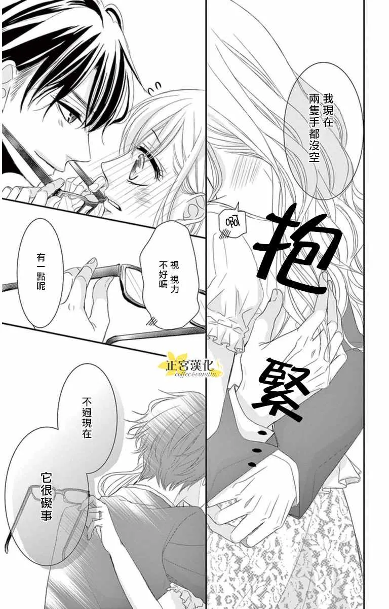 第5话 第29页
