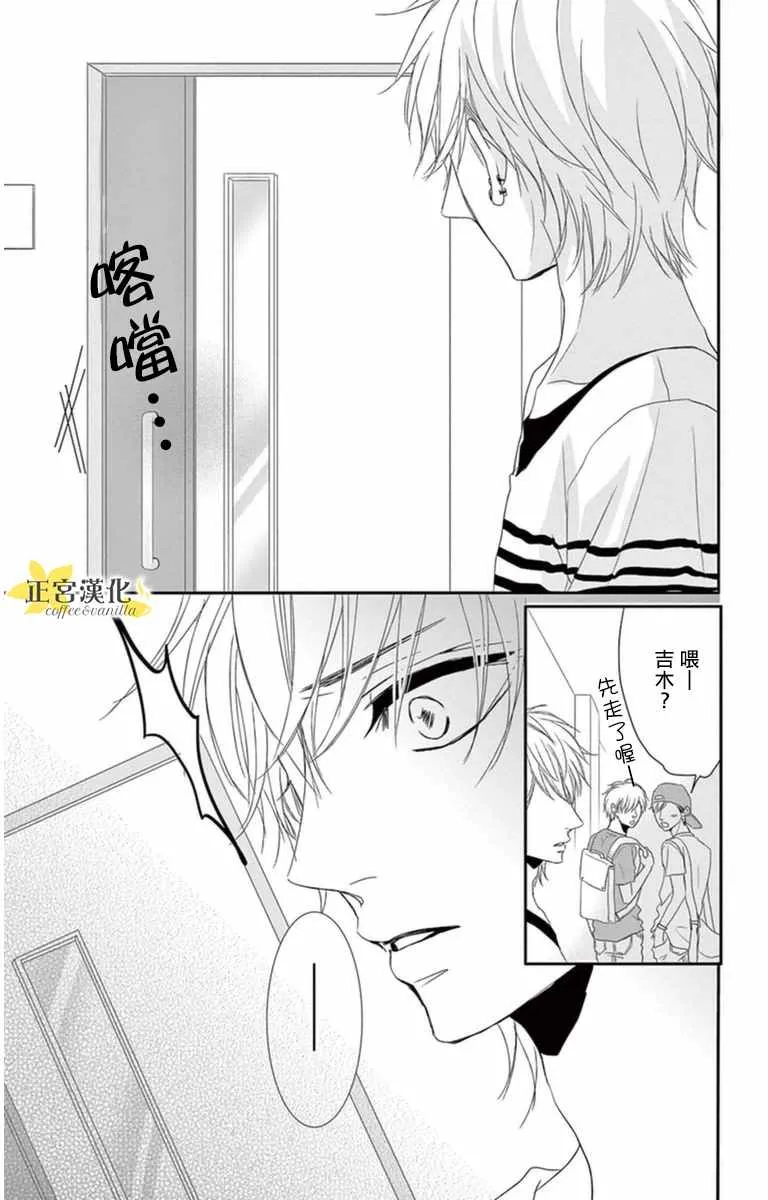 第5话 第33页