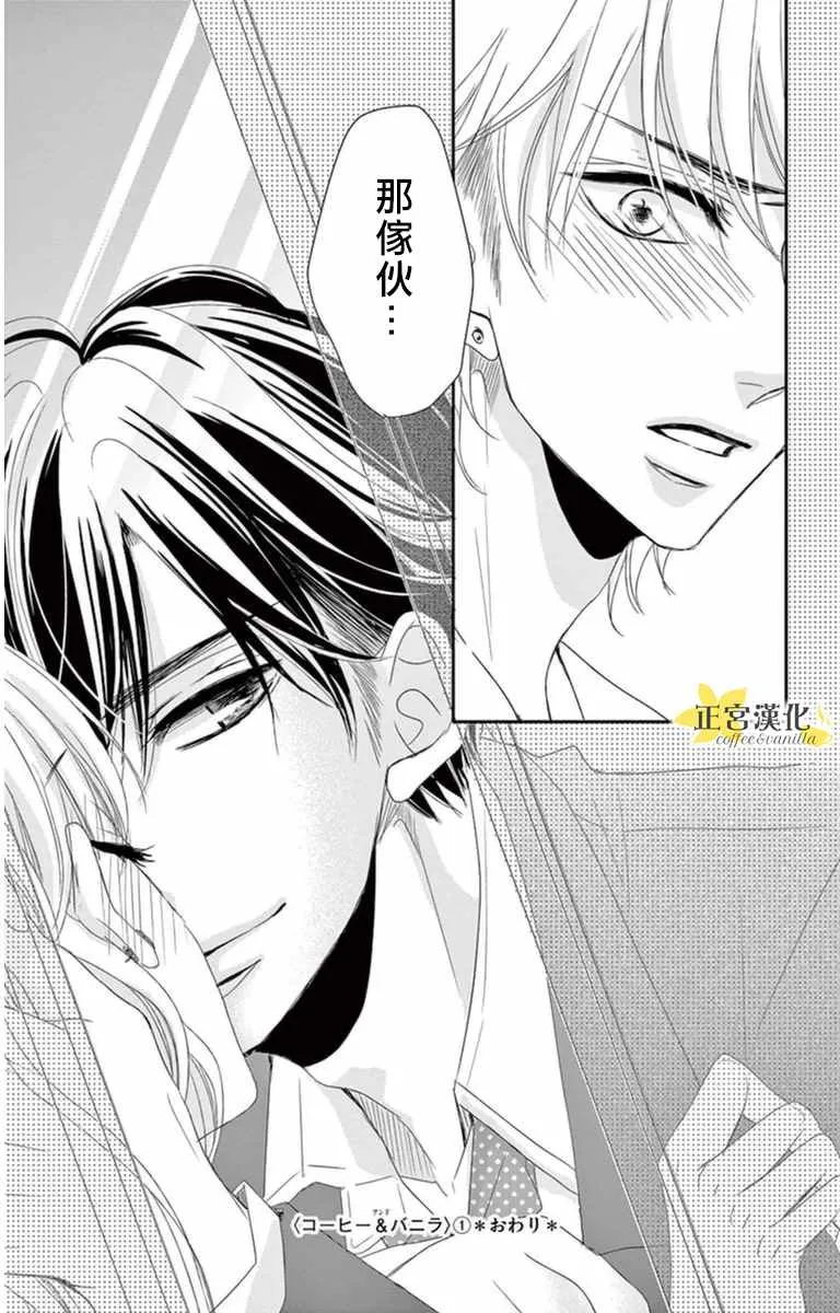 第5话 第35页