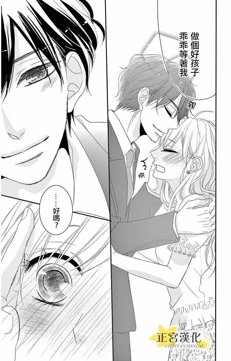 第6话 第5页