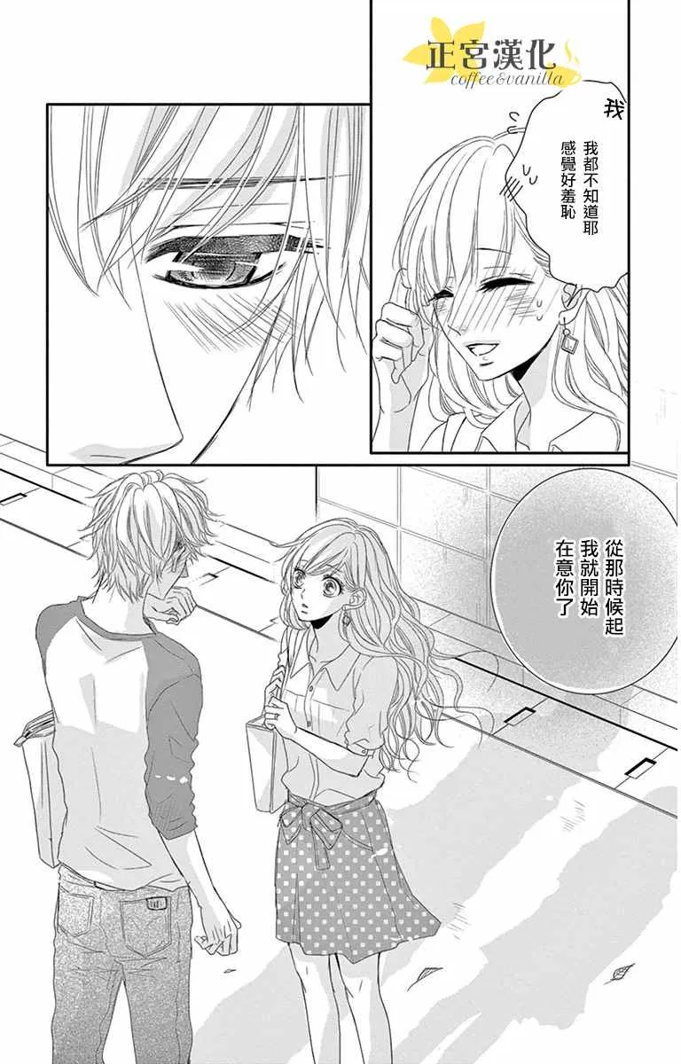 第6话 第16页