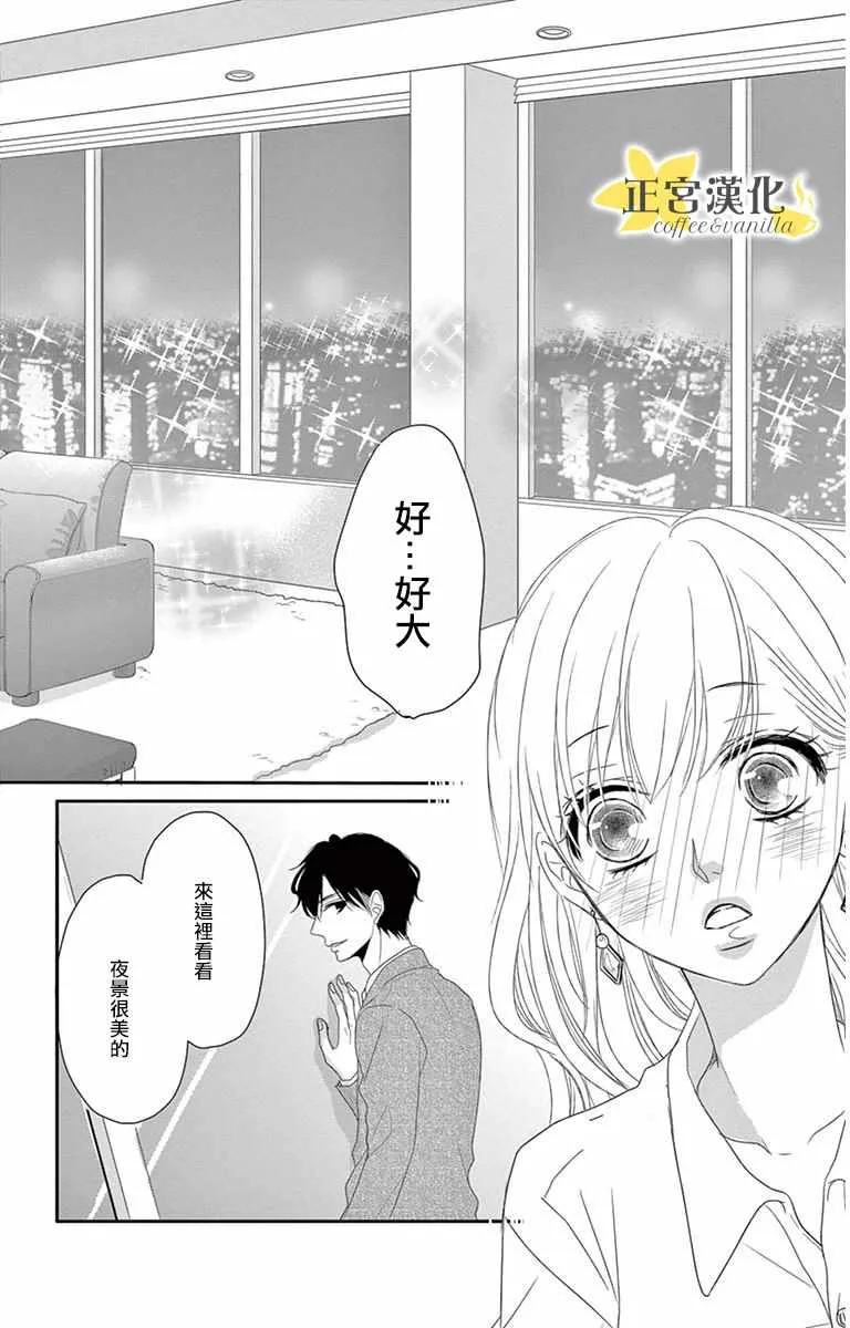 第6话 第27页