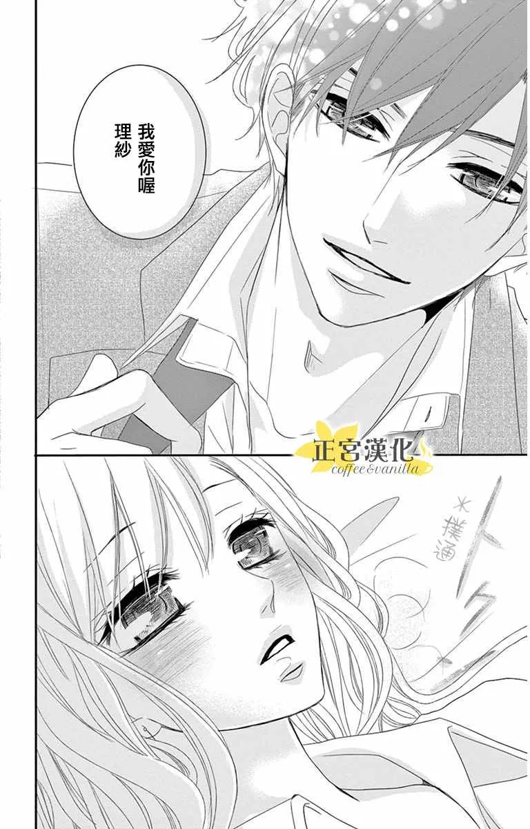 第6话 第34页