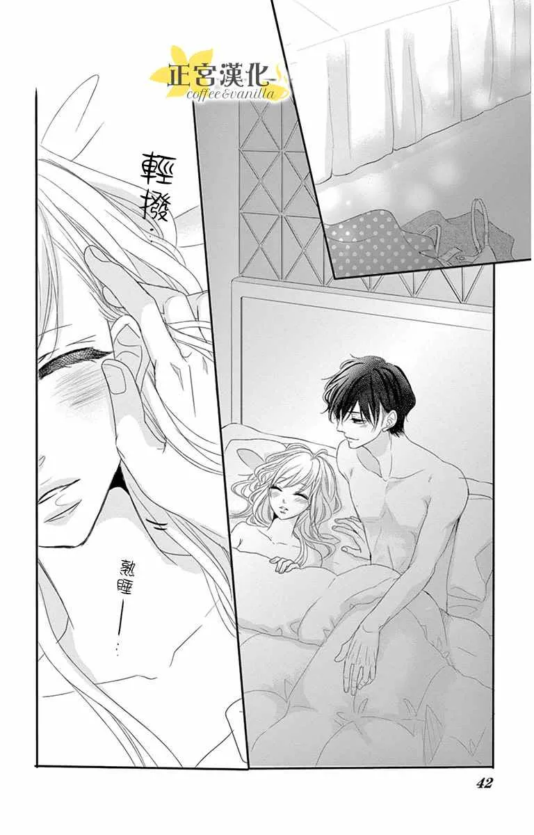 第6话 第36页