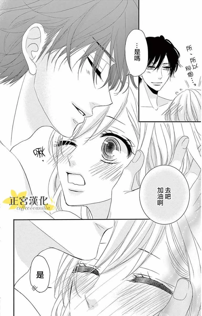 第7话 第6页