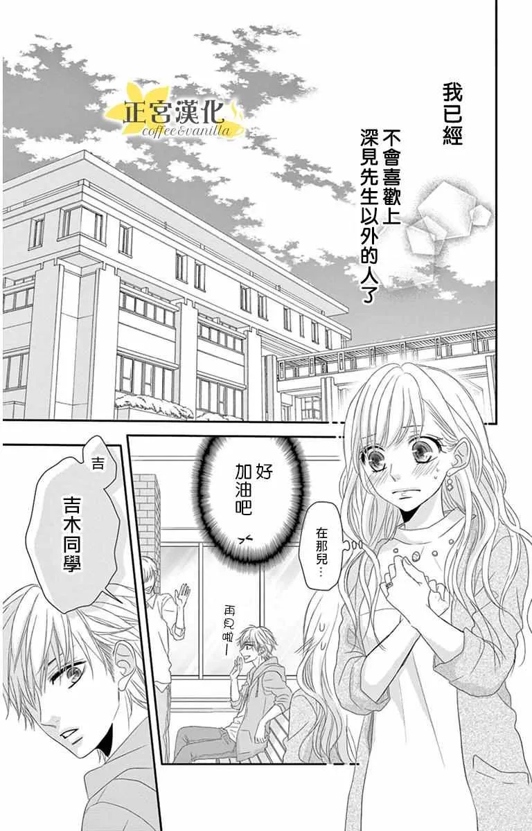 第7话 第7页