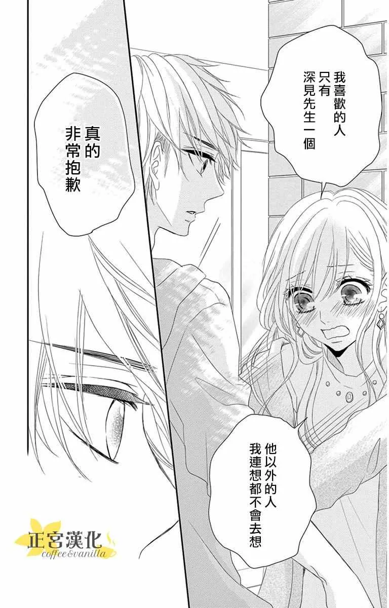 第7话 第12页