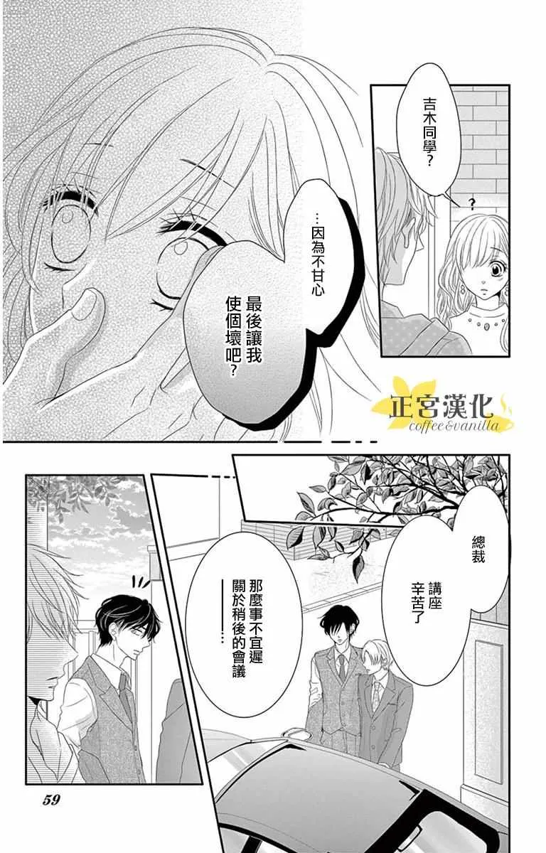 第7话 第15页