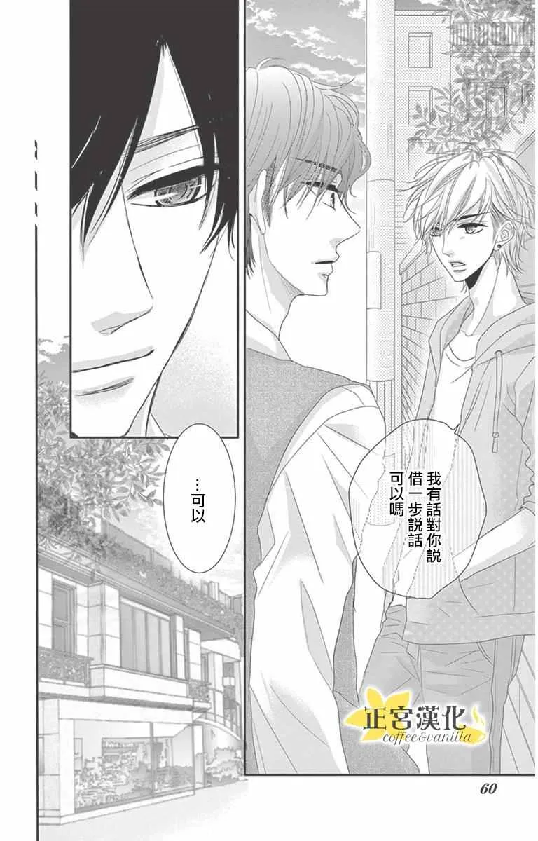第7话 第16页