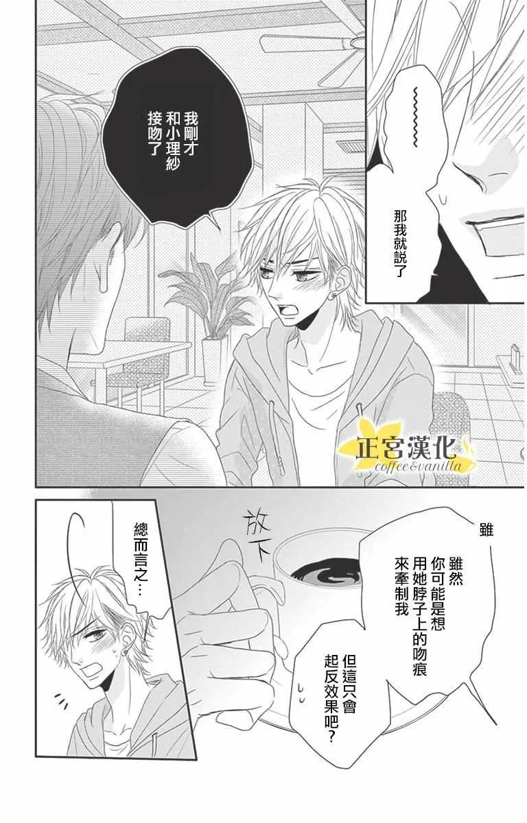 第7话 第18页