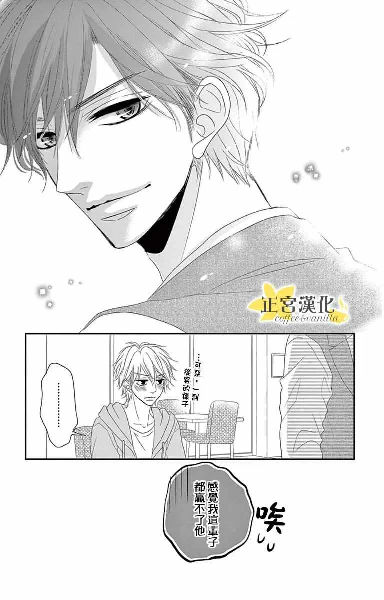 第7话 第24页