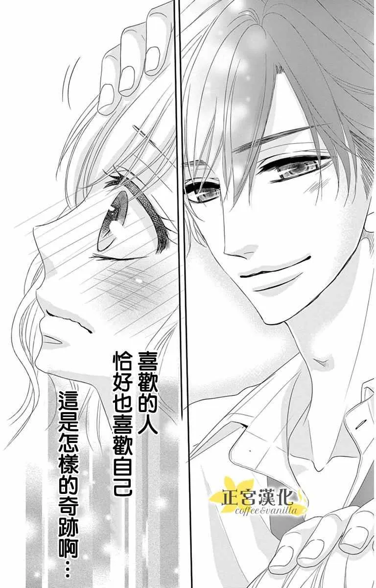 第7话 第28页