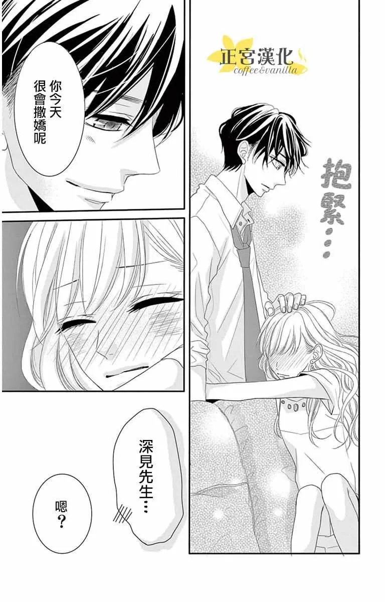 第7话 第29页