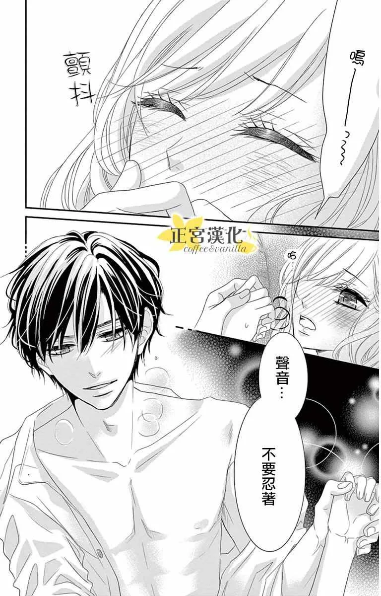 第7话 第33页