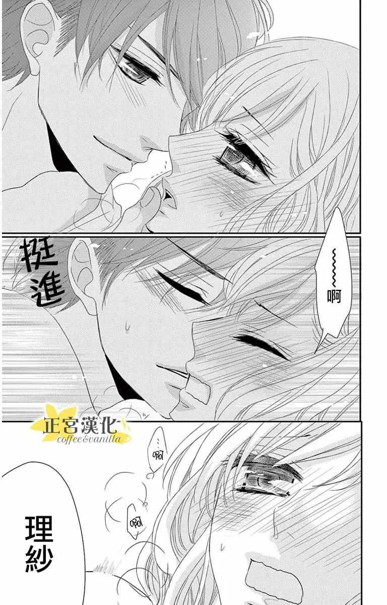 第7话 第34页