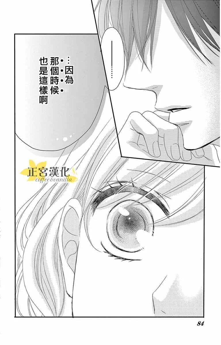第7话 第38页