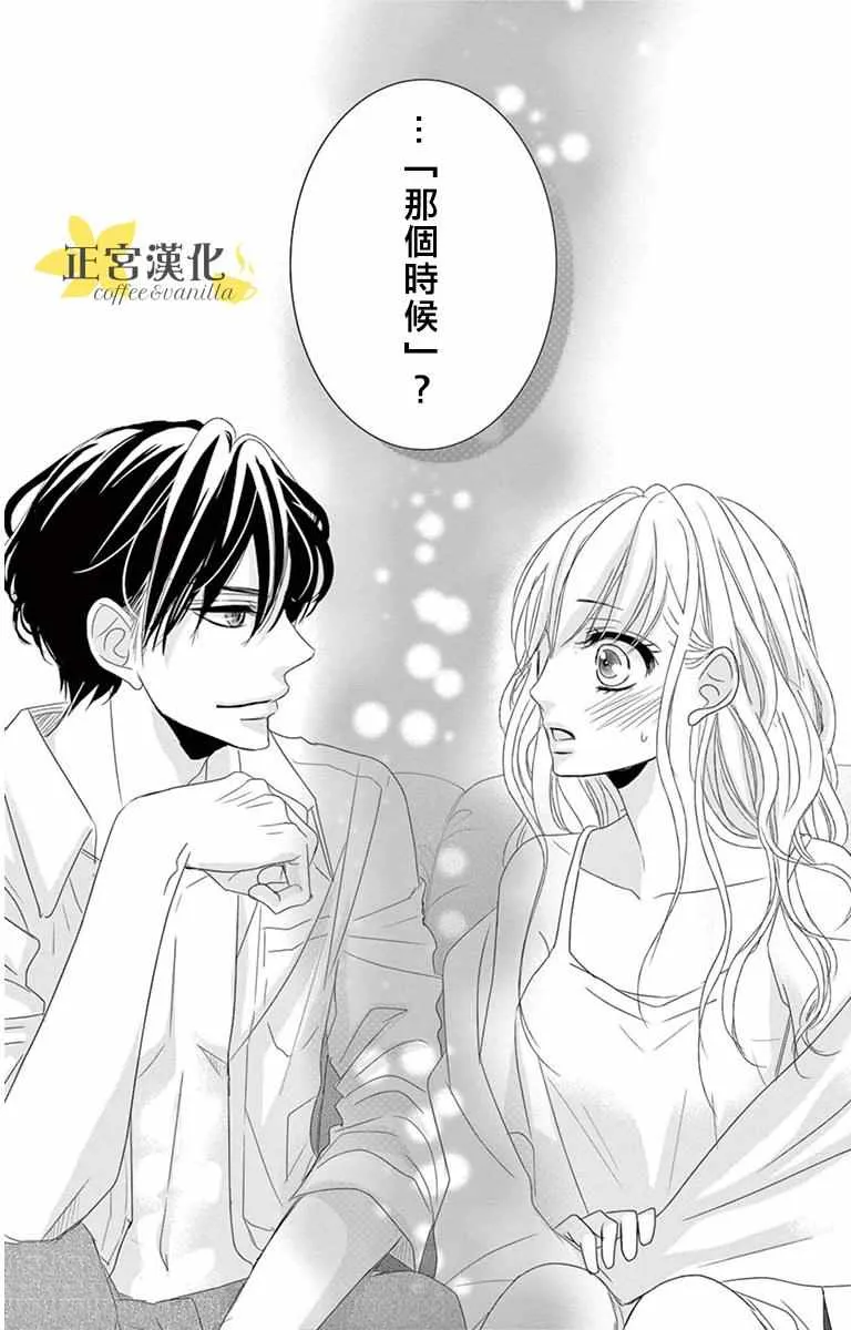 第7话 第39页