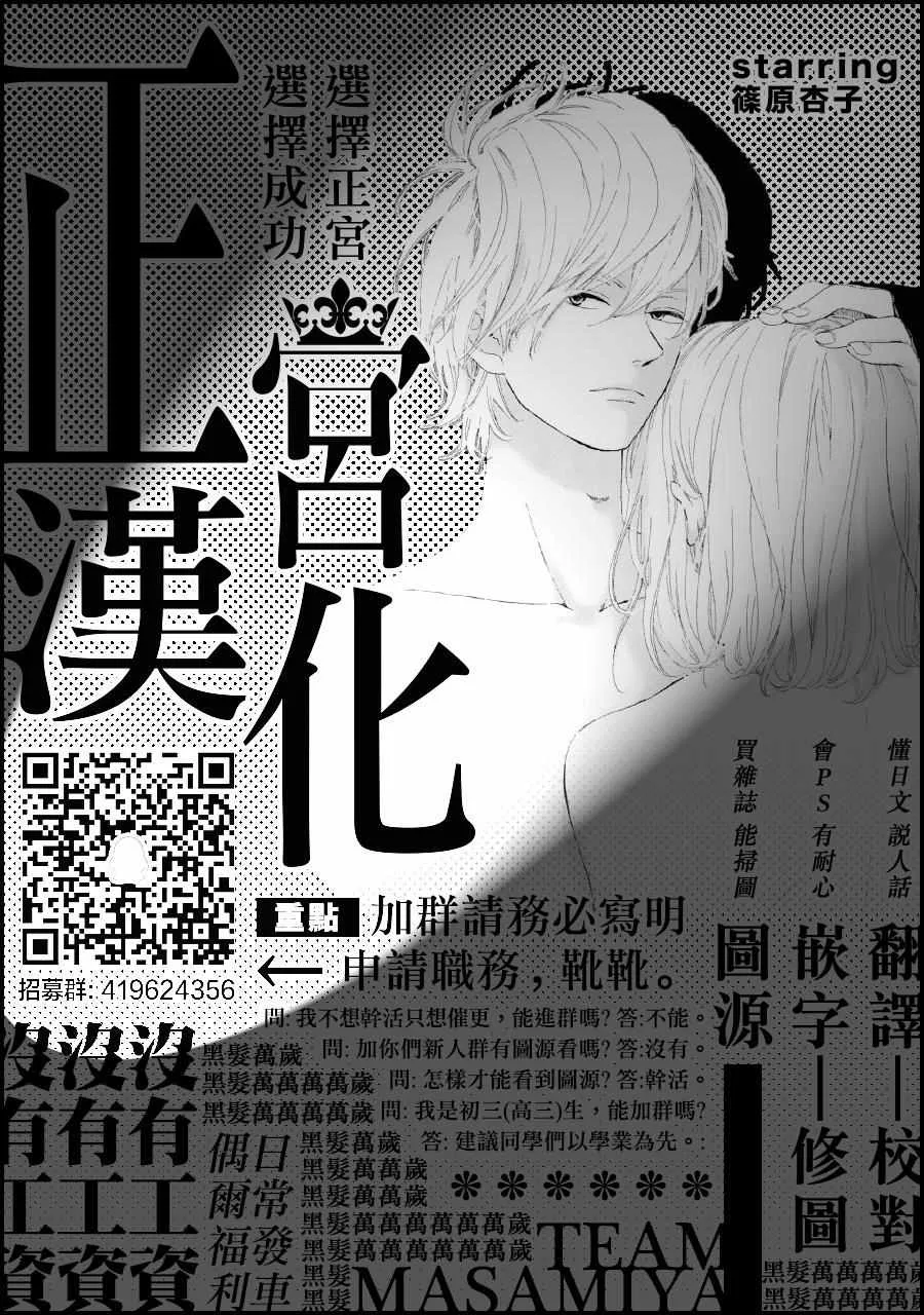 第7话 第40页
