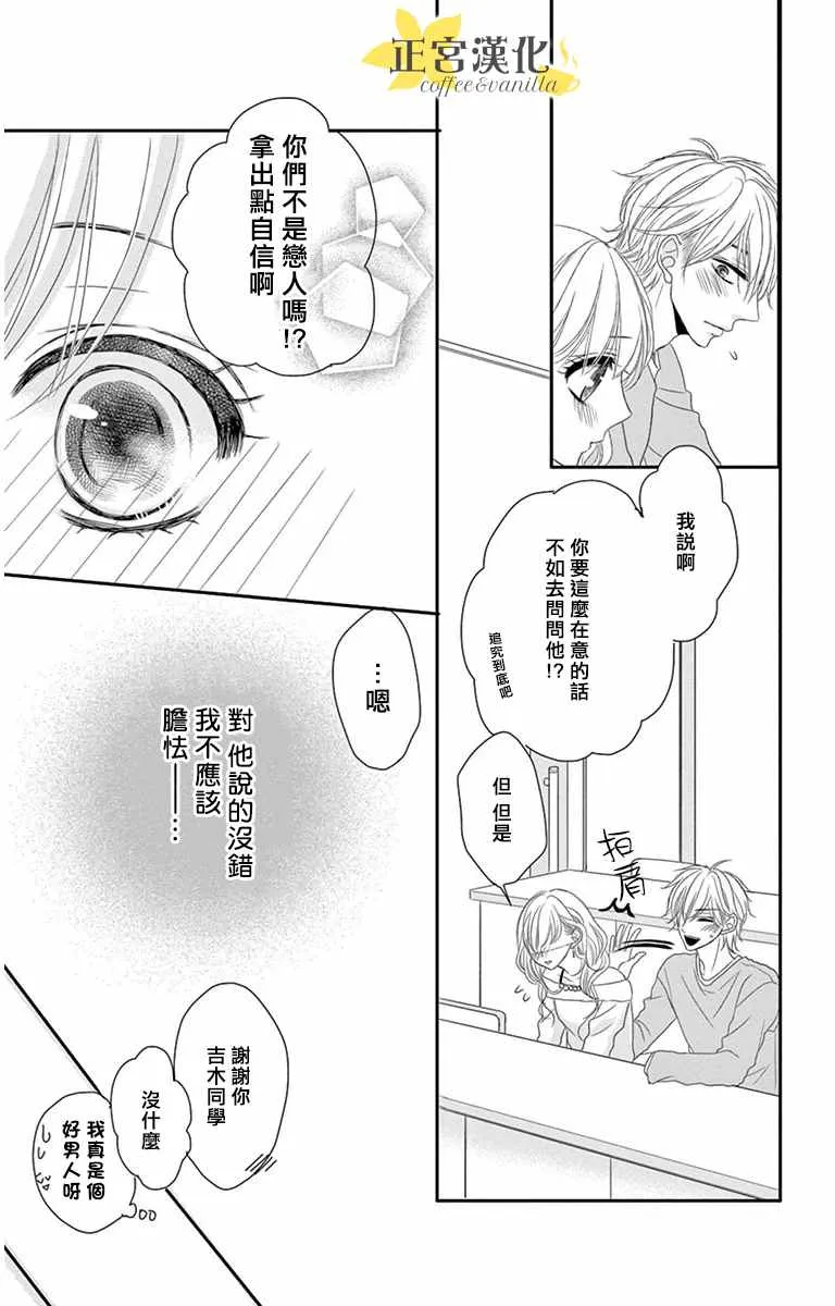 第8话 第11页
