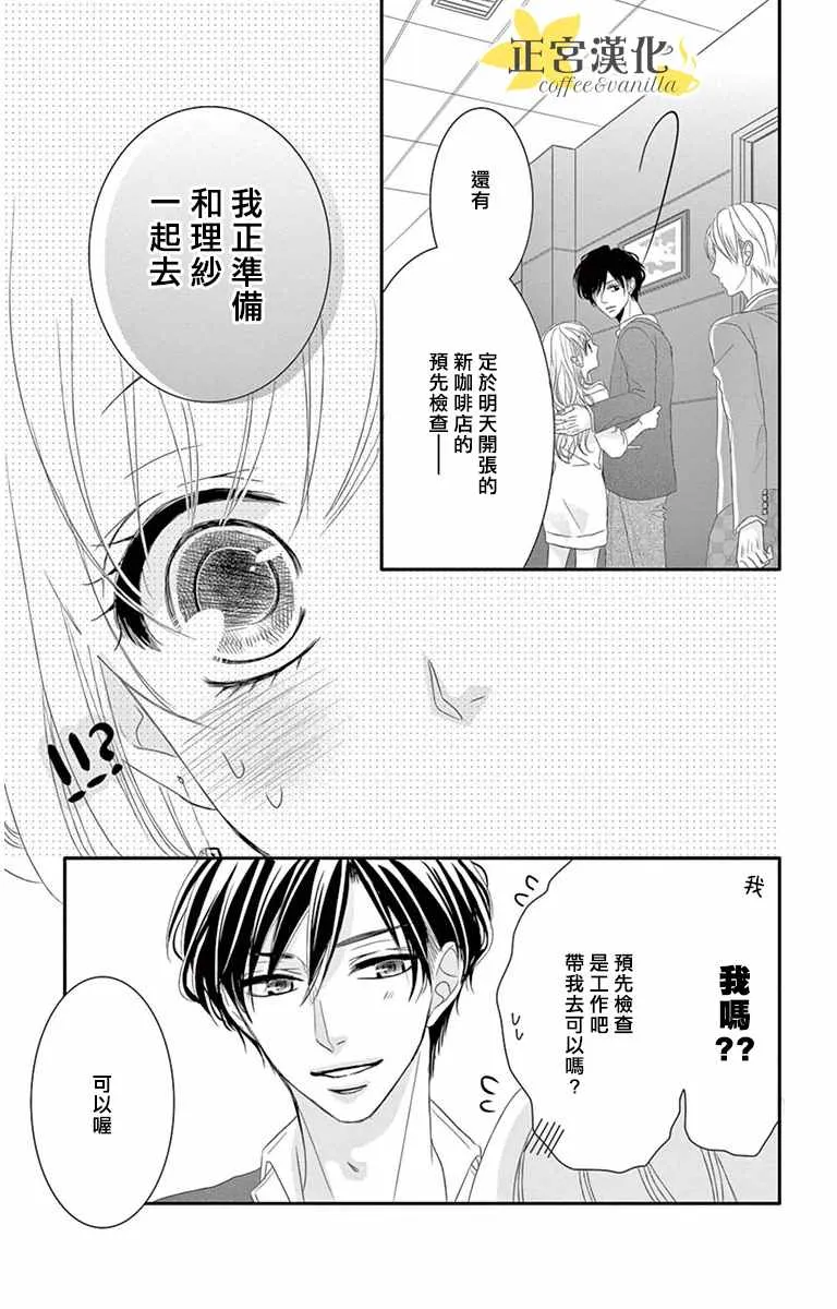 第8话 第25页