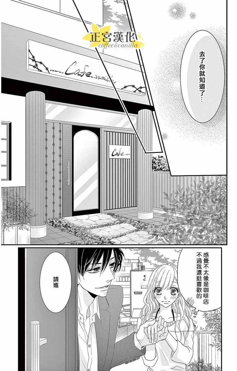 第8话 第27页