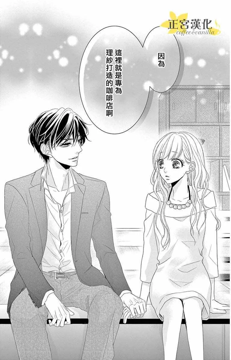第8话 第30页