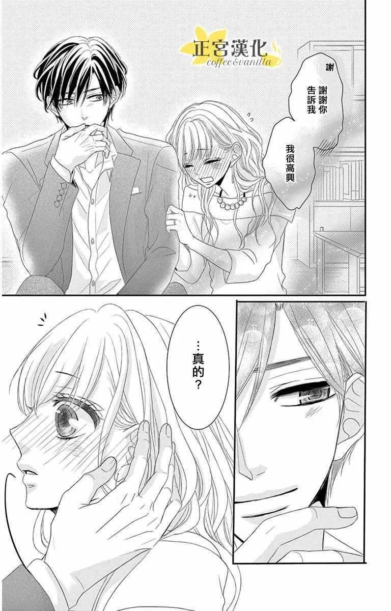 第8话 第36页