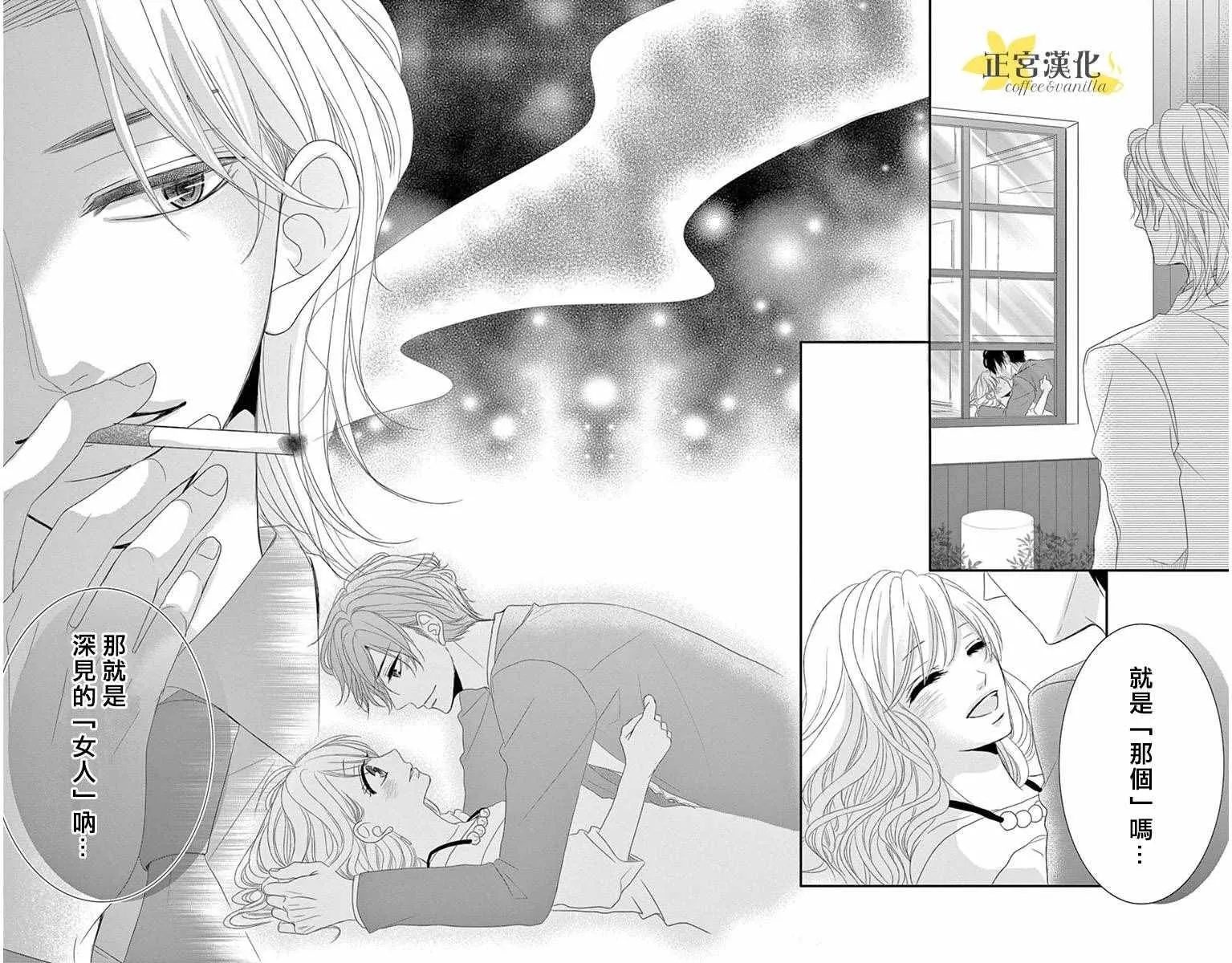 第8话 第41页