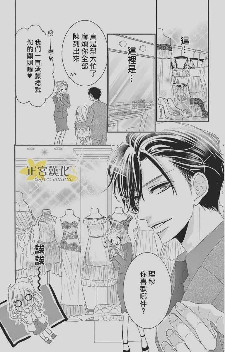 第9话 第19页