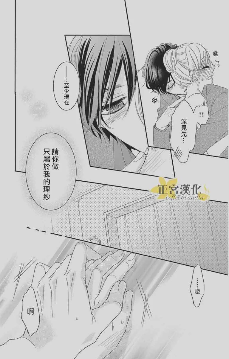 第9话 第27页