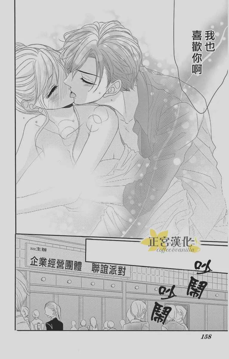 第9话 第29页