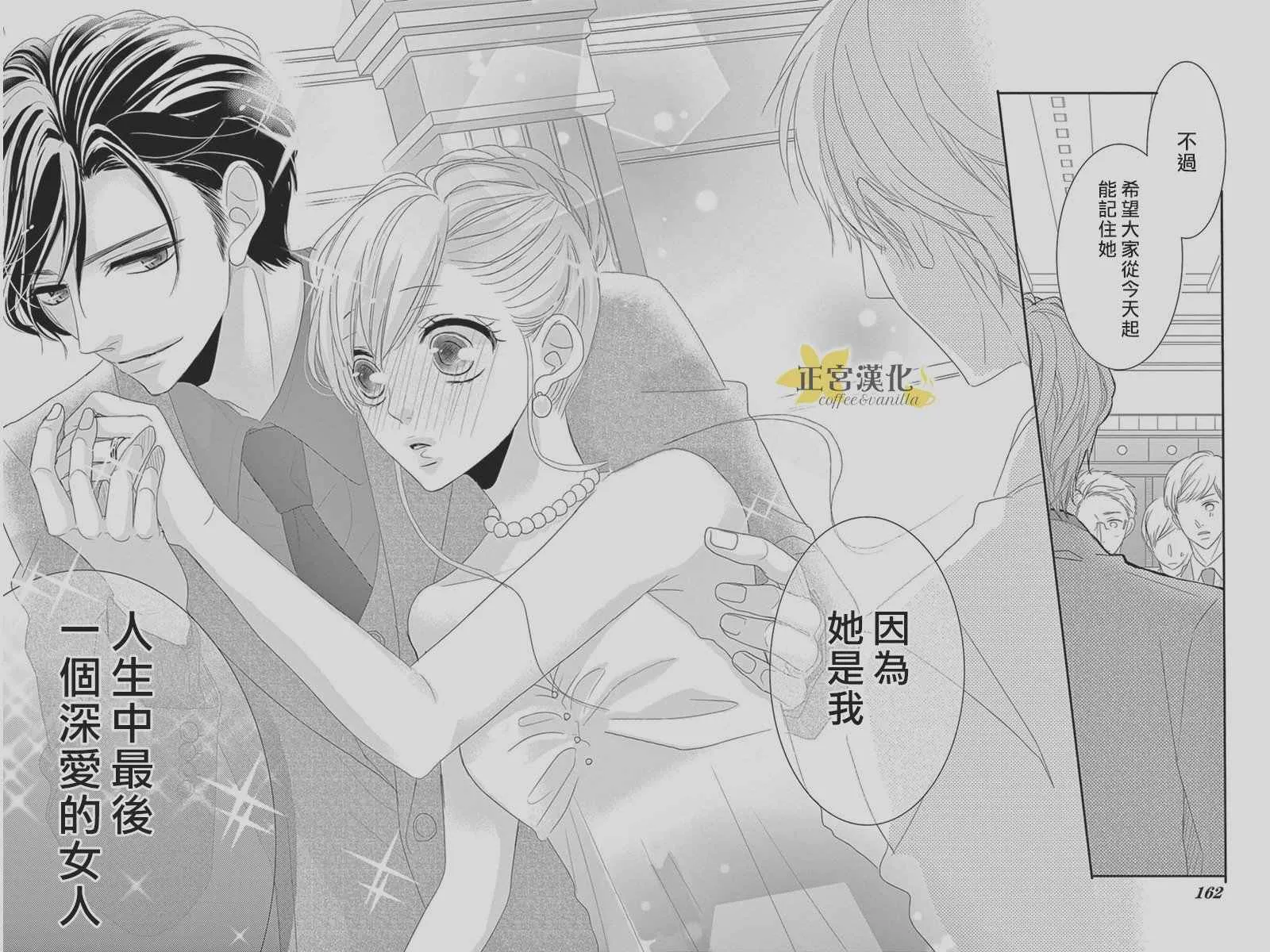 第9话 第33页
