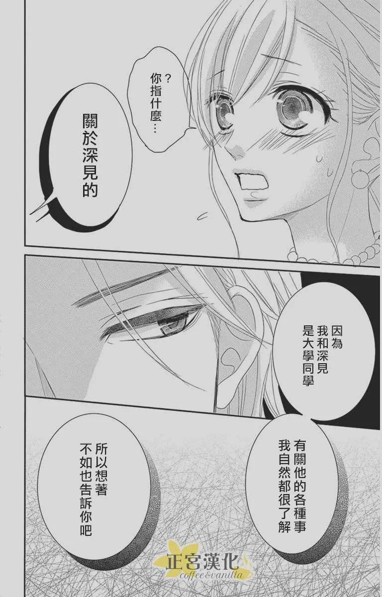 第9话 第40页