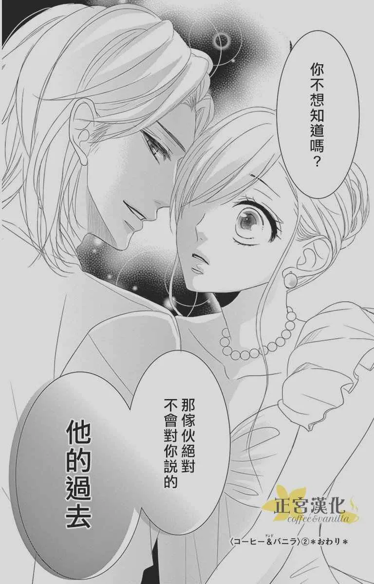第9话 第41页