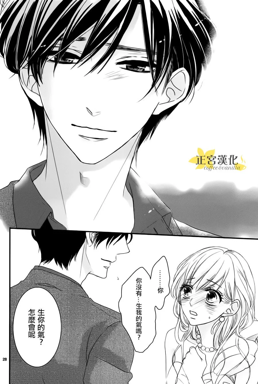 第10话 第28页