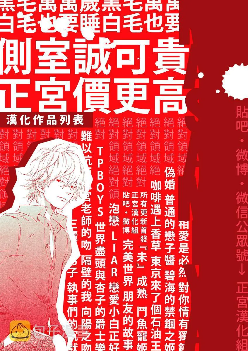 第10话 第42页