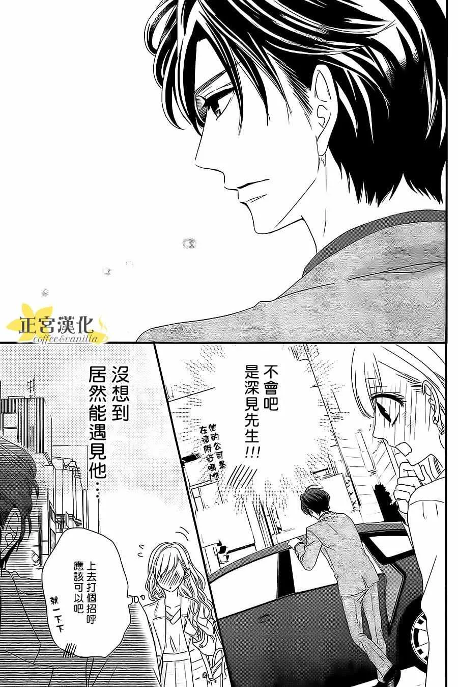 第11话 第7页