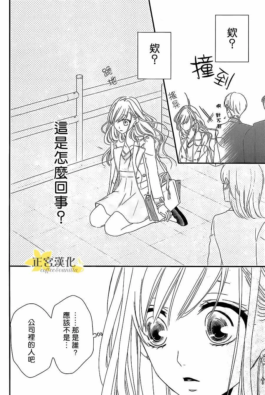 第11话 第10页