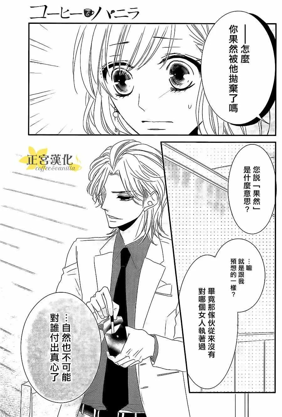 第11话 第15页