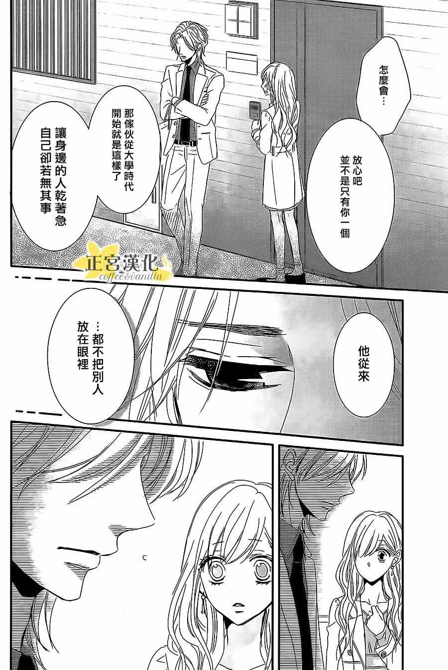 第11话 第16页