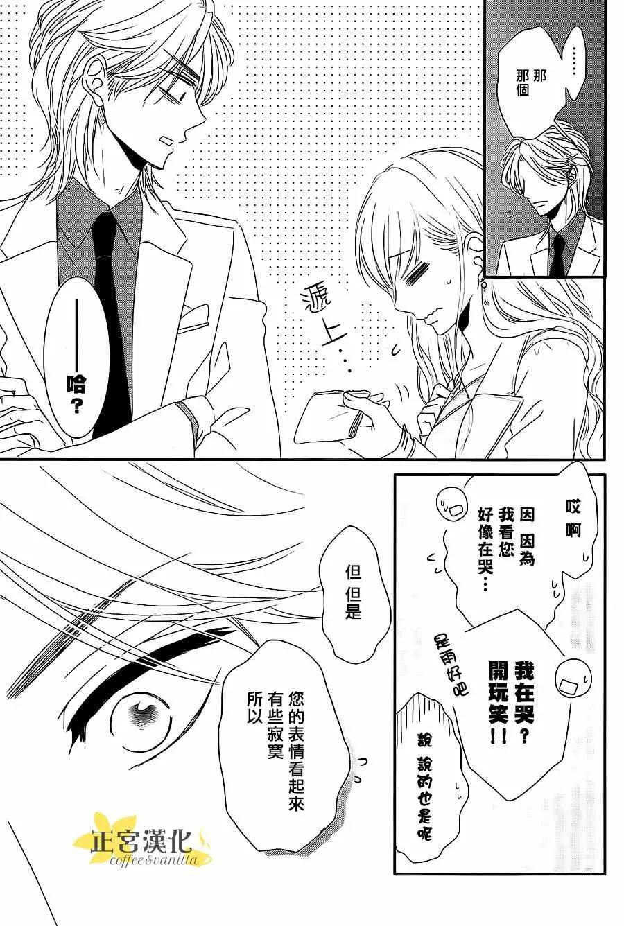 第11话 第17页