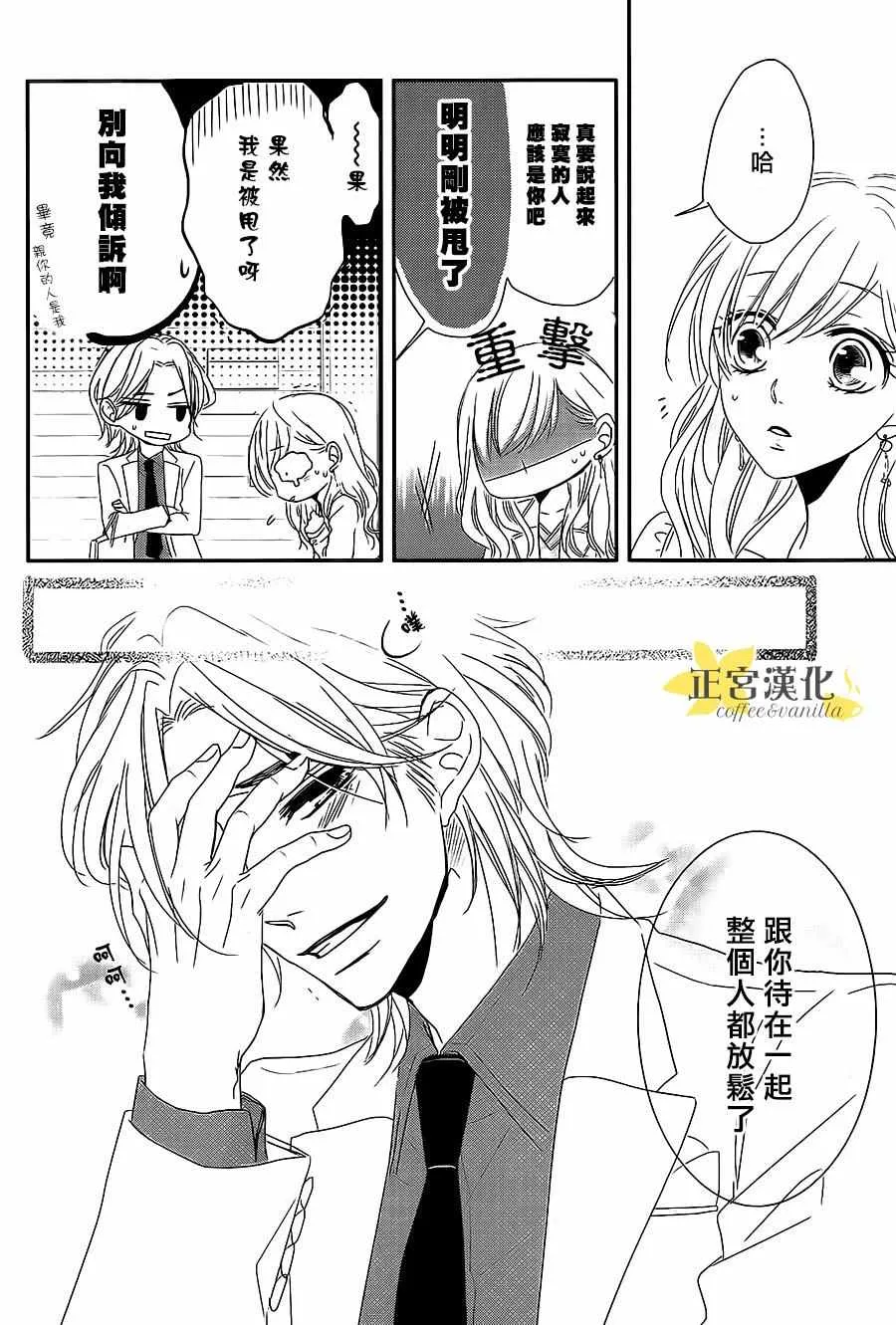 第11话 第18页