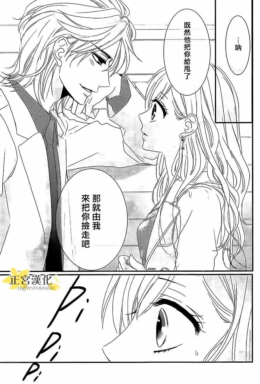 第11话 第19页