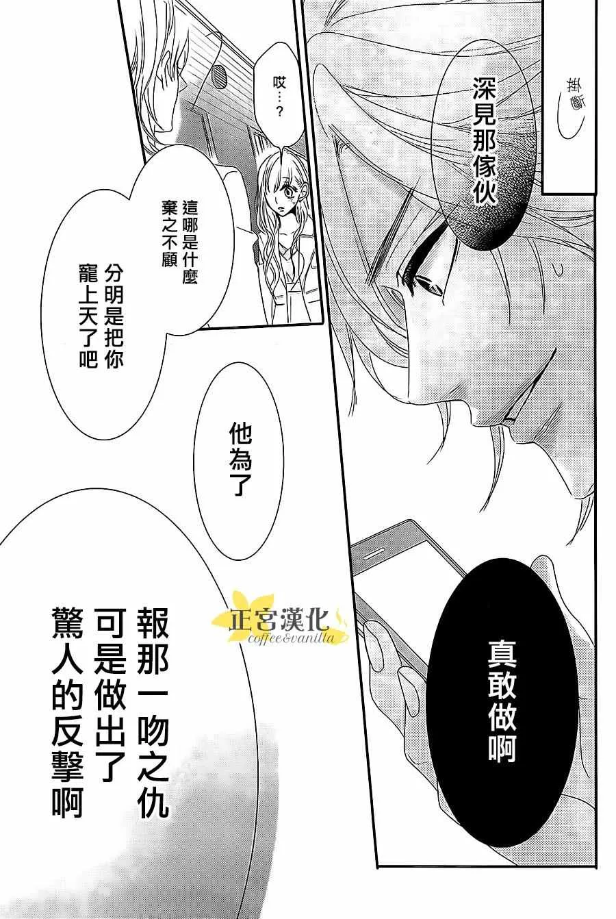 第11话 第21页
