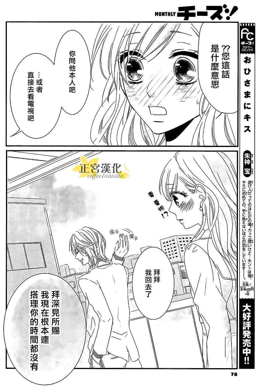 第11话 第22页