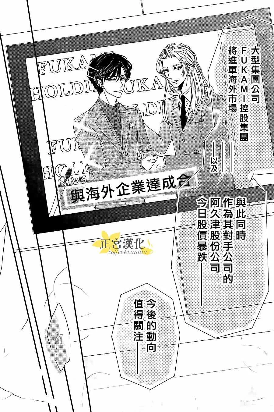第11话 第24页