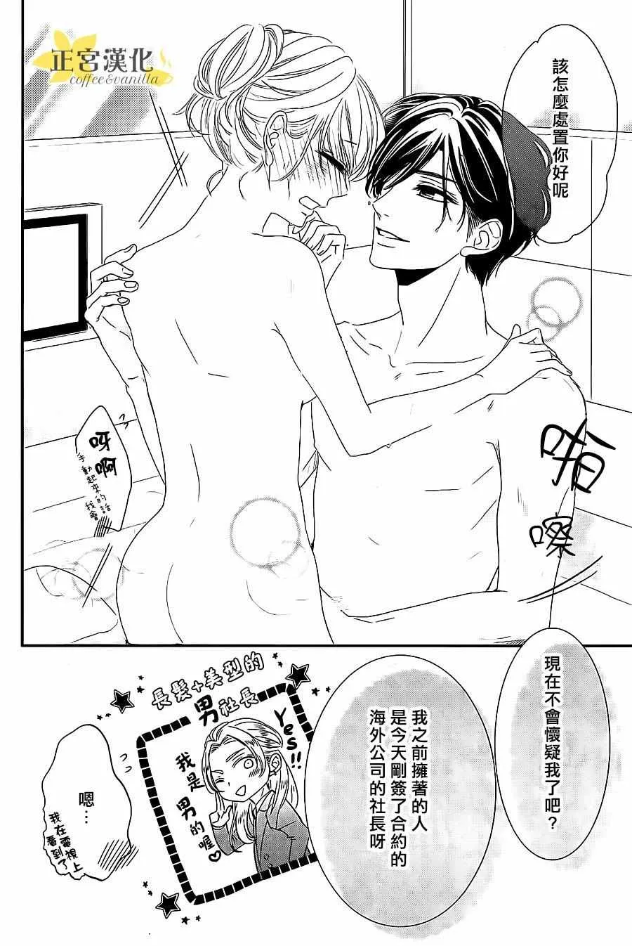 第11话 第26页