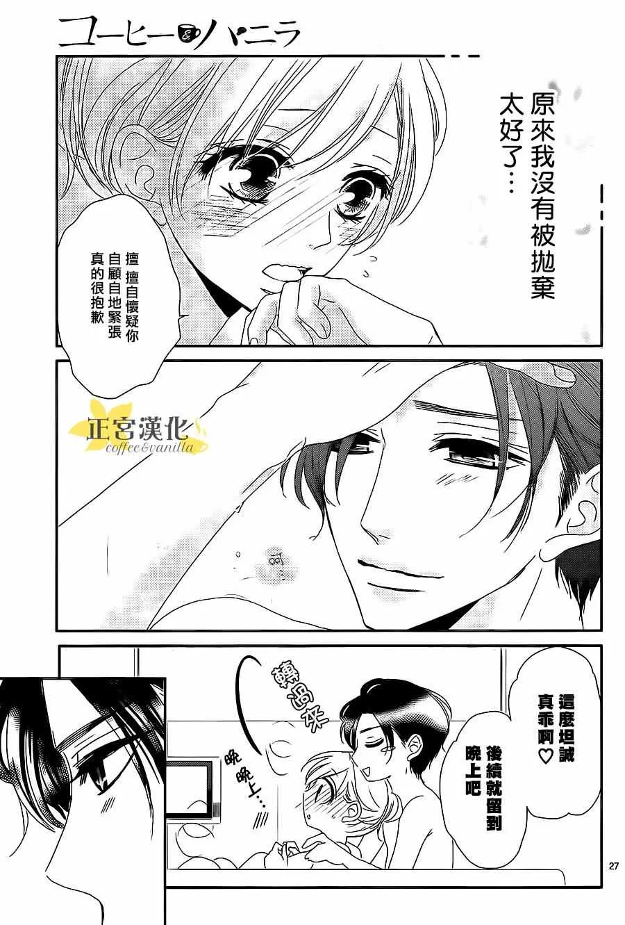第11话 第27页