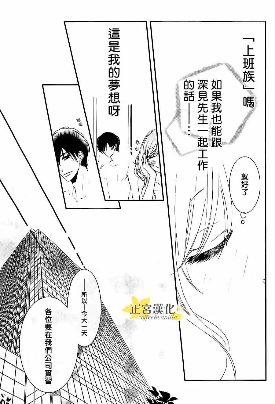 第11话 第39页