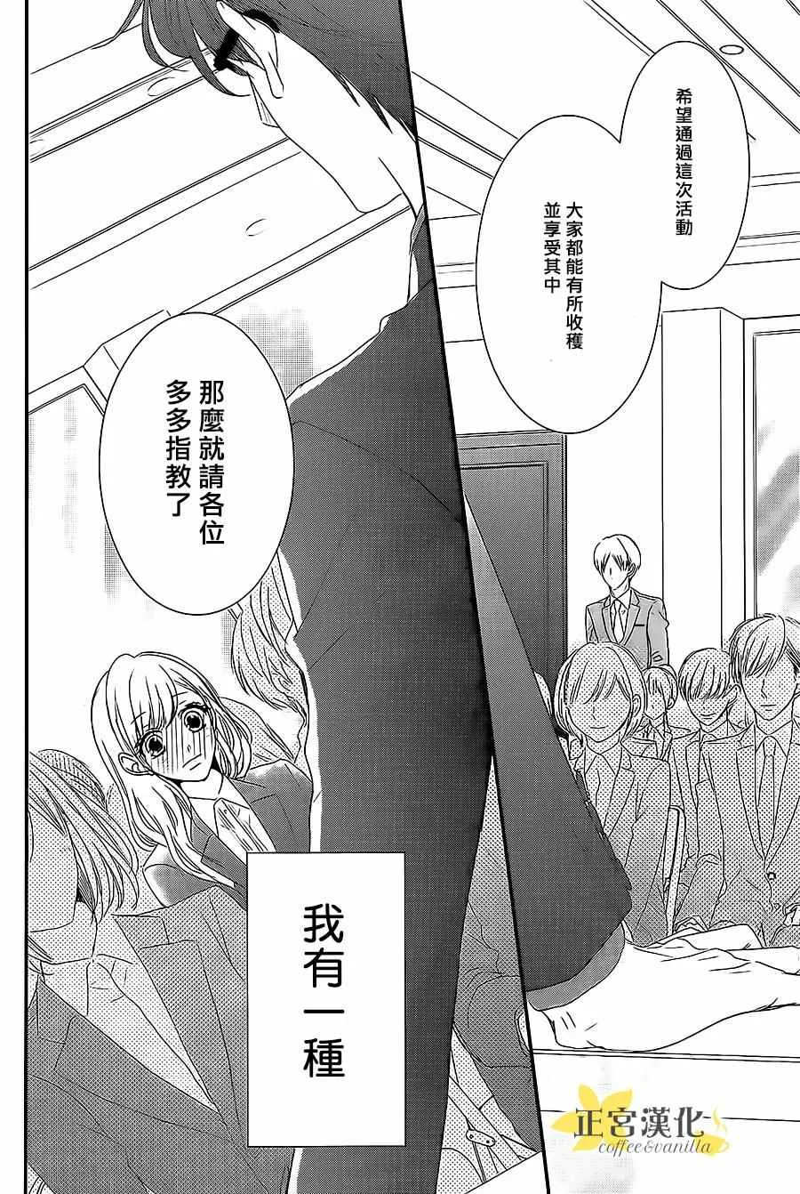 第11话 第40页